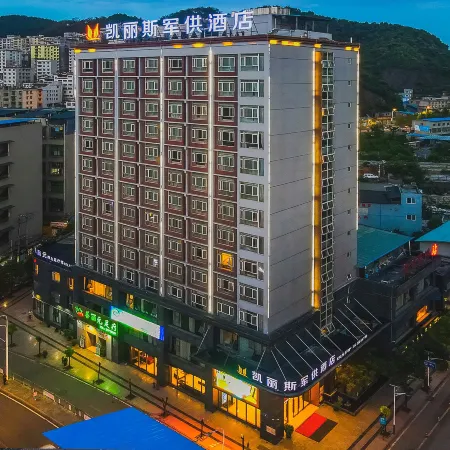 Kailisi Army for the Hotel