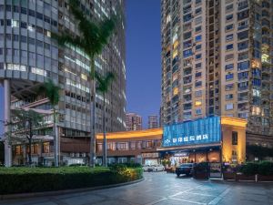 Xiamen Xiyin Courtyard Hotel (Zhongshan No.1 Wharf 8 City Branch)