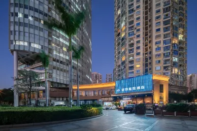 Xiamen Xiyin Courtyard Hotel (Zhongshan No.1 Wharf 8 City Branch) Hotels near Xiamen Multiple-use Shipside