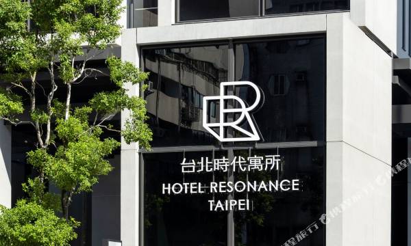 Hotel Resonance Taipei-Tapestry Collection by Hilton