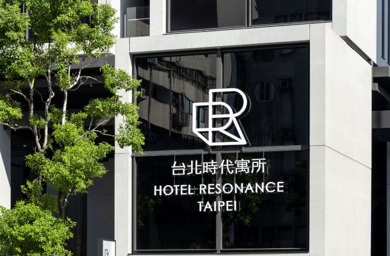 Hotel Resonance Taipei-Tapestry Collection by Hilton