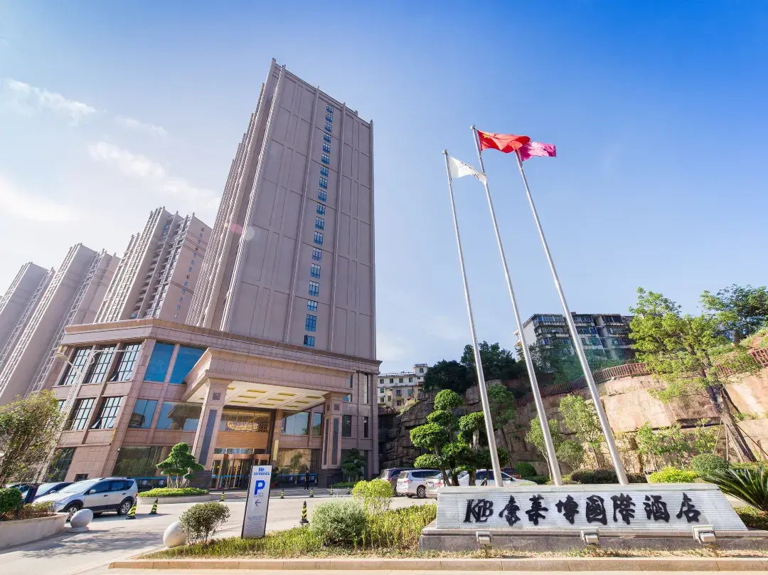 Kanglaibo International Hotel - Ganzhou