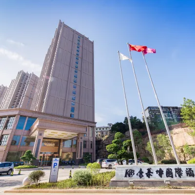 贛州康萊博國際酒店（章貢區江南宋城歷史文化旅遊區店） 鄰近馬祖巖寶興禪寺的酒店
