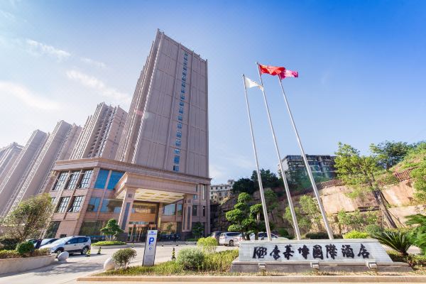 康莱博国际酒店(赣州嘉福店)