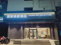 Homeinn Selected Hotel (Taiyuan Wuyi Road Shanda Second Hospital) Các khách sạn ở Thái Nguyên