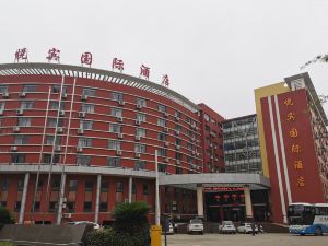 洪湖悅賓國際飯店