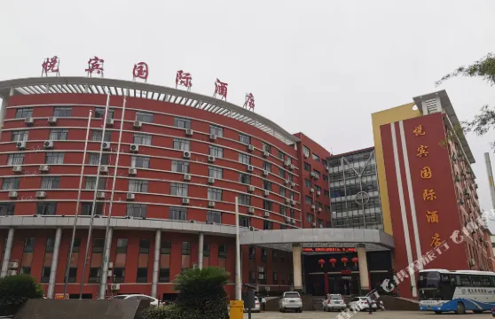 洪湖悦賓國際酒店