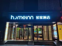 Home Inn (Xi'an Dayan Tower Datang Ever Bright City Shop) Hotels in Xi'an