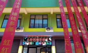 Wenzhou Qicai Homestay