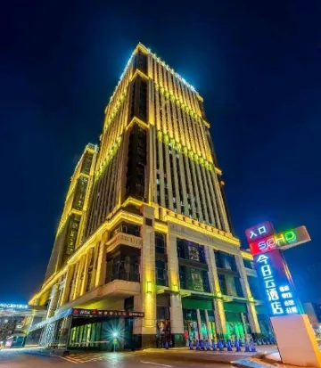 Jinriyun Hotel (Datong Dongxin Plaza)
