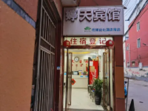 Shangshui Tingtian Hotel