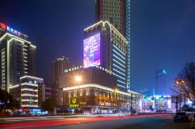 Weinuo Boutique Hotel (Hefei Pedestrian Street store)