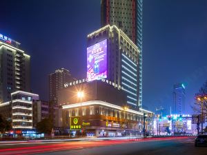 Weinuo Boutique Hotel (Hefei Pedestrian Street store)