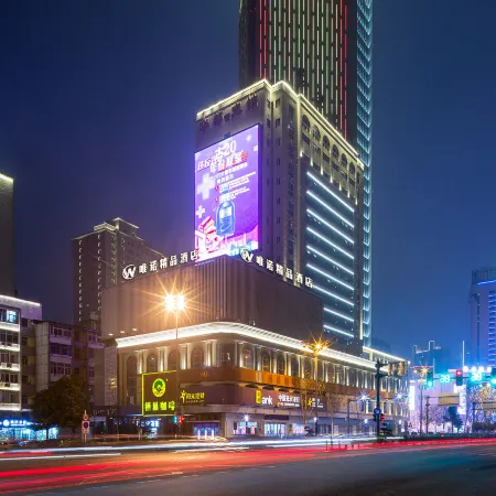 Weinuo Boutique Hotel (Hefei Pedestrian Street store)