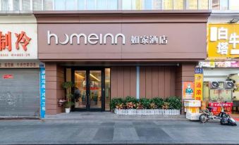 Home Inn NEO (Shenzhen Dongmen Pedestrian Street Sunbu Subway Station)