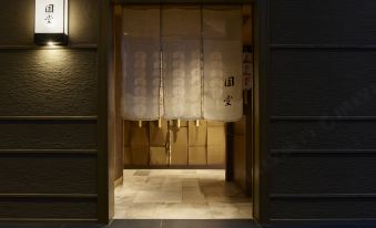 Hotel the Celestine Kyoto Gion