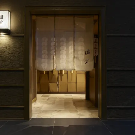 Hotel the Celestine Kyoto Gion