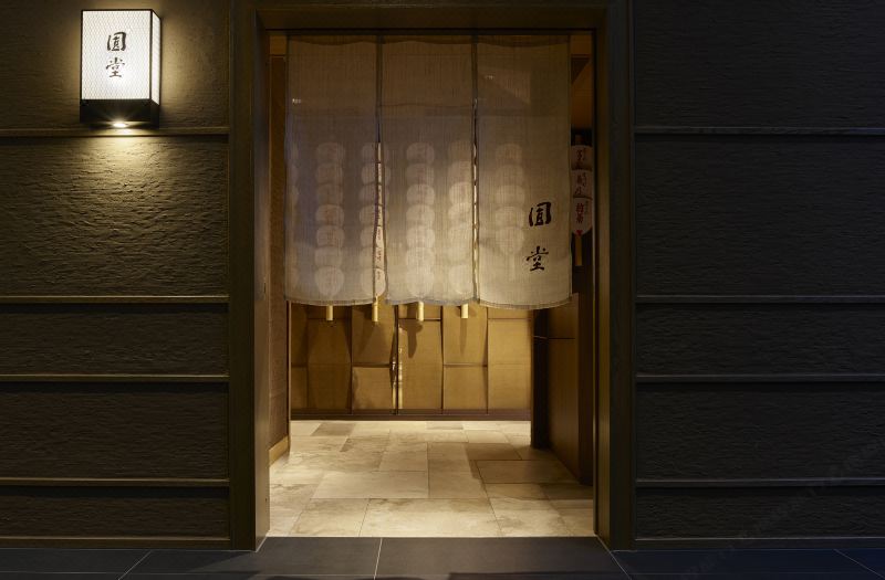 Hotel the Celestine Kyoto Gion photo 4