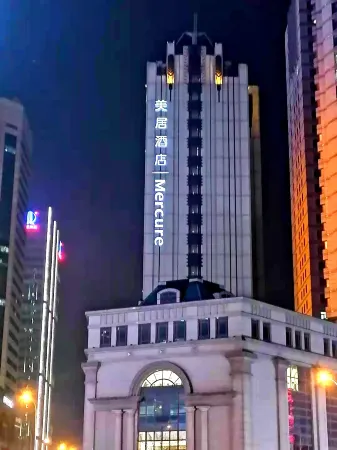 Mercure Hotel Dalian-Friendship Square Отели рядом с достопримечательностью «Dalian Forest Zoo»