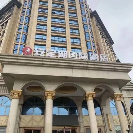 Andinghu International Hotel