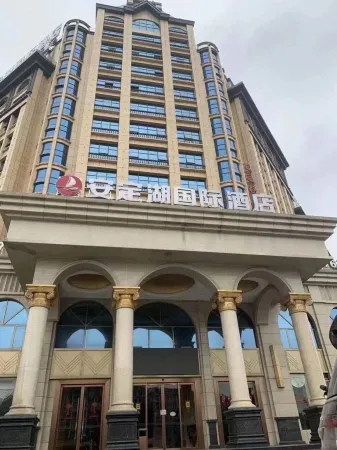 Andinghu International Hotel