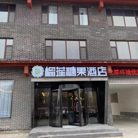 Durian Candy Hotel (Linshu)