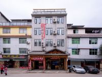 武夷山御瑶婷民宿 - 其他
