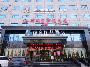 Thank Inn Hotel (Yongcheng Jinbo Grand Plaza)