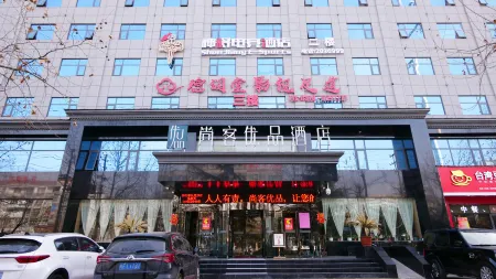Shankee Tea Style Hotel (Yongcheng Jinboda Plaza) Отели рядом с достопримечательностью «Riyuehu Scenic Area»