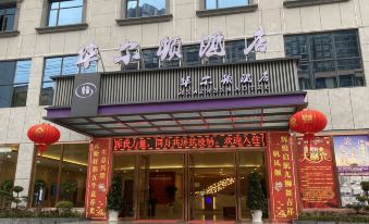 Ningyuan Walton Hotel