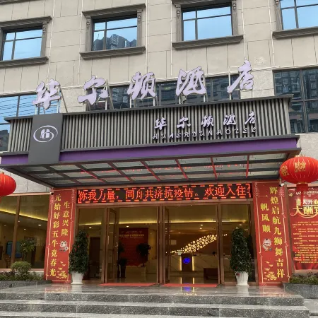 Ningyuan Walton Hotel