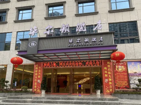 Ningyuan Walton Hotel