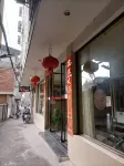 Dexing Fuxin Business Hotel
