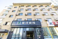 Jinyang Hotel (Changchun Hongqi Street, this has a mountain store) Hotel in zona Changchun University of Technology