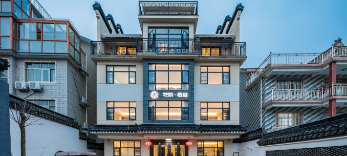 Floral Hotel·Xitang Qiyue hotel Hotels in Jiashan