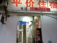 武汉光谷平价公寓 - 酒店外部