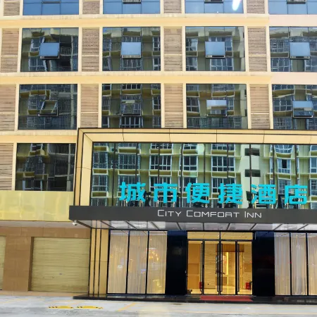City Comfort Inn (Luocheng Bus Terminal Store)
