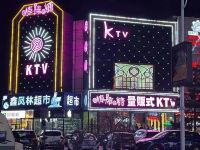 哈尔滨晨光宾馆 - 酒店附近