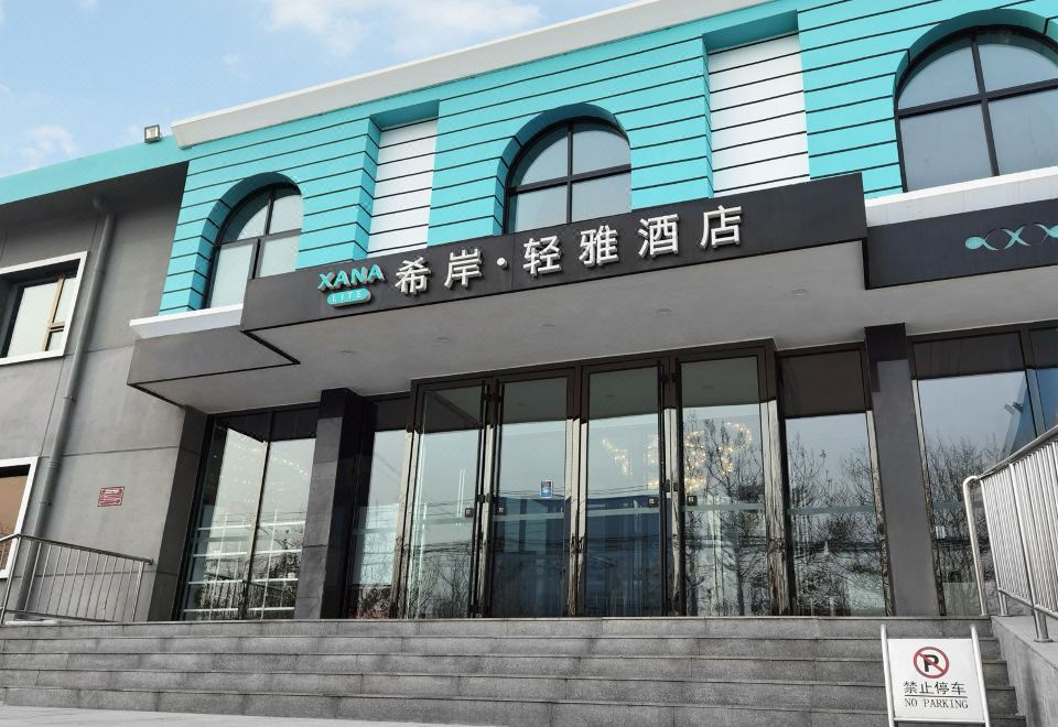 Xian Guangya Hotel 이미지