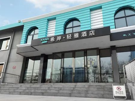Xana Lite Hotel (Beijing Daxing International Airport) Отели рядом с достопримечательностью «College of Science and Technology, Capital Normal University»