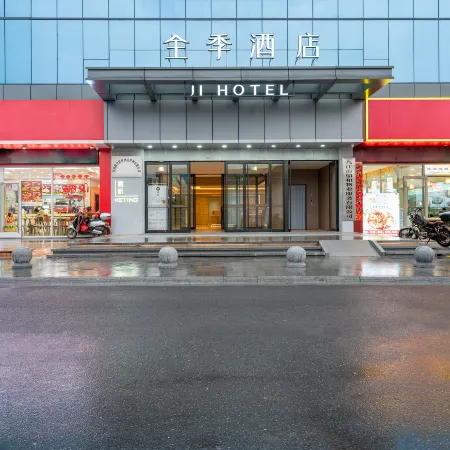 JI Hotel (Jiujiang Railway Station Square)