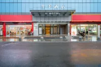 Ji Hotel (Jiujiang Railway Station Square) Hotels in Jiujiang