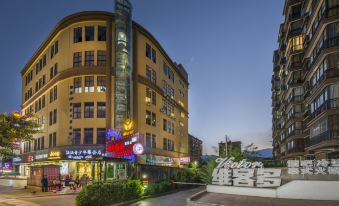 Yuanheng Hotel (Kunming Dongchuan Government Center Branch)