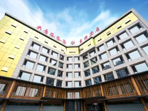 Datang Phoenix Park Business Hotel
