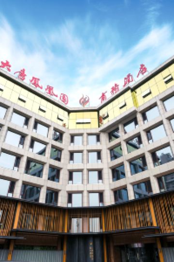 Find Hotels Near Qinglong Mountain Luanxian For 2021 Trip Com