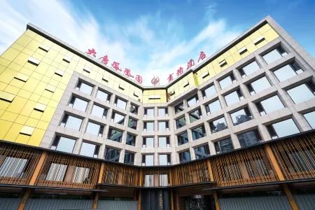 Datang Phoenix Park Business Hotel Отели рядом с достопримечательностью «Tangshan Vocational and Technical College»