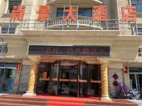 Wuyuan Shangjing Hotel Hôtels à : Guyuan