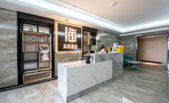 Haifei Hotel (Zhengzhou Erqi Square People's Park Subway Station Branch)