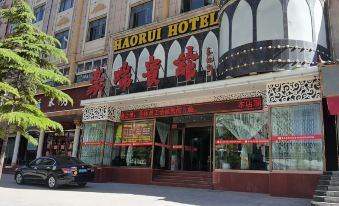 Háo ruì bīnguǎn 4 / 5000 翻译结果 Haorui Hotel