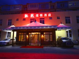 Aershan Chiyue Resort Hotel